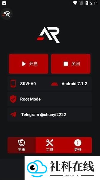 xargx32框架最新版2024