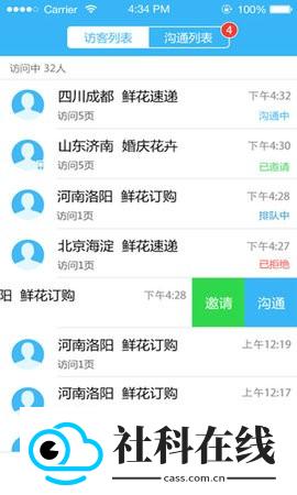 百度商桥