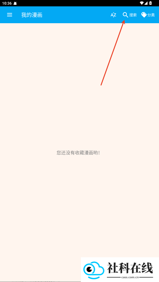 笨鸟漫画