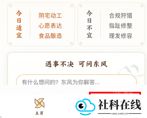 信风Flow