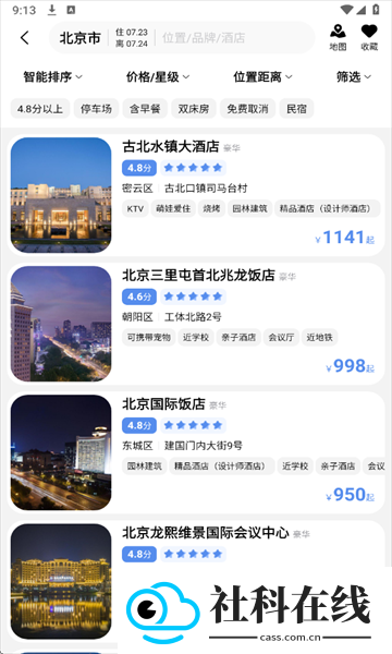 翎游