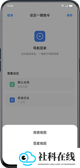 小布指令正版下载