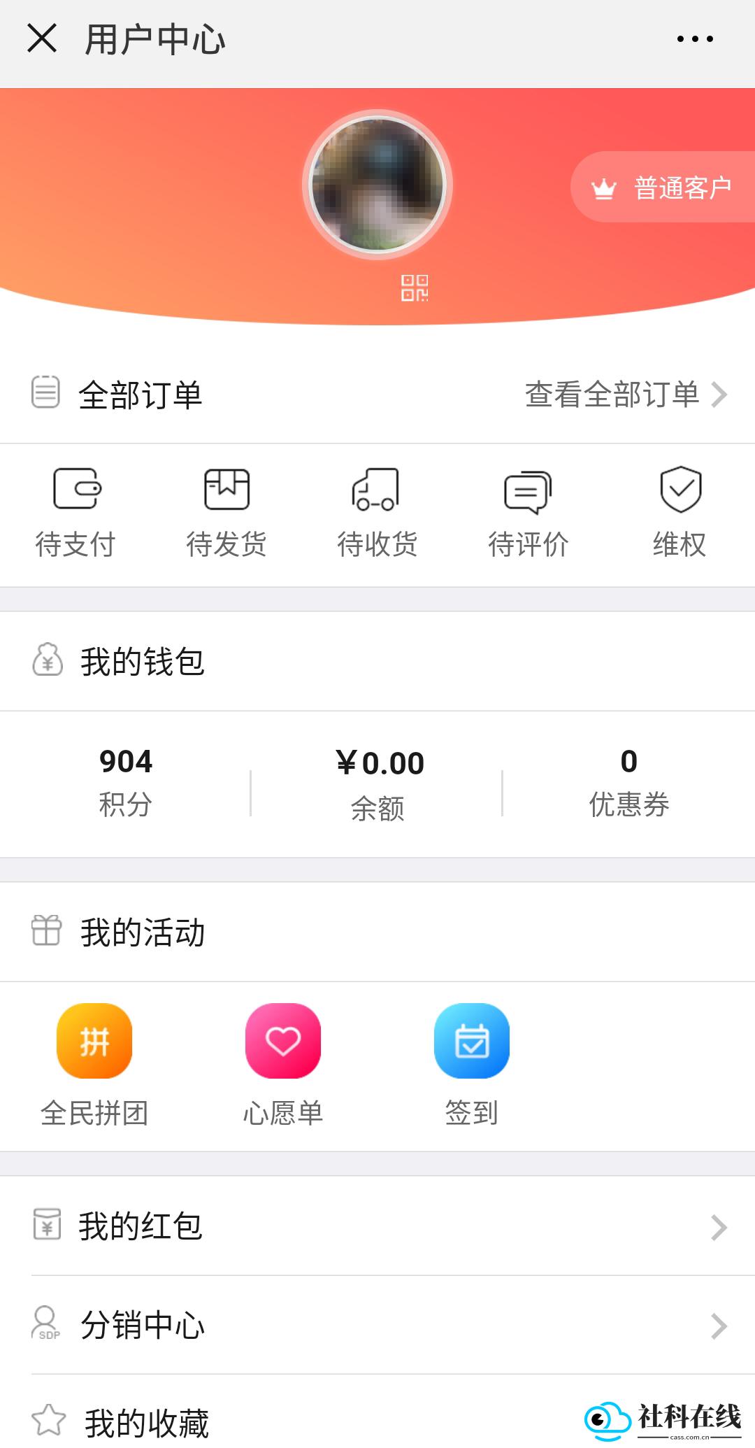 快销网