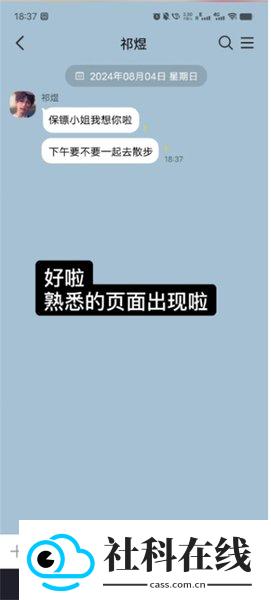 talkmaker韩版