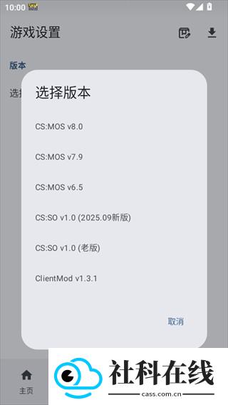Rn:CS启动器