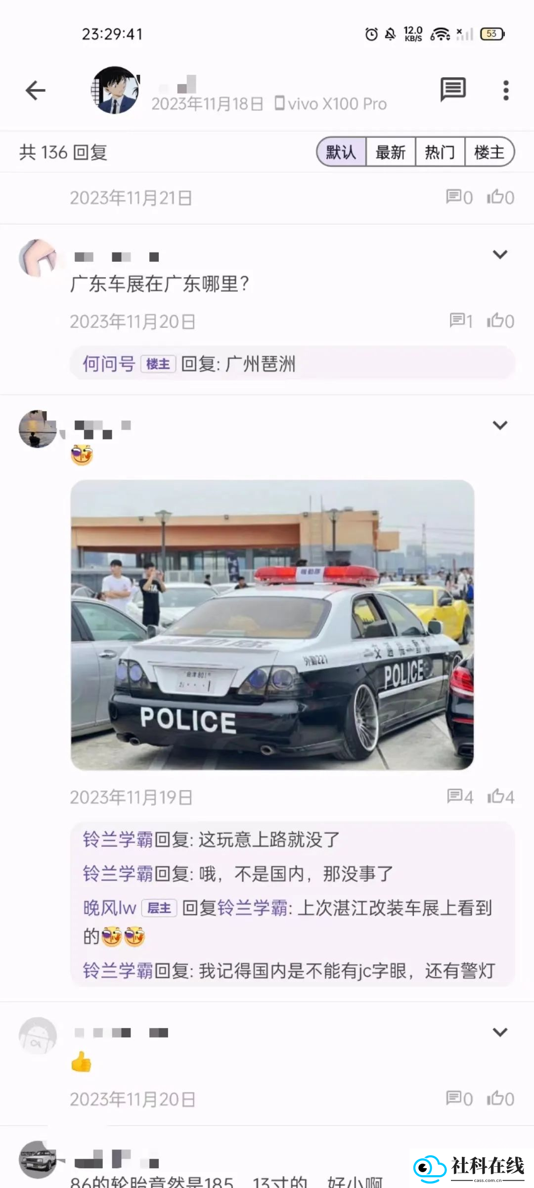 酷安第三方c001apk