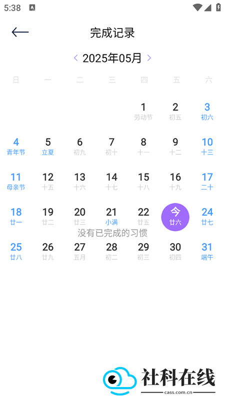 反拖延计时器app