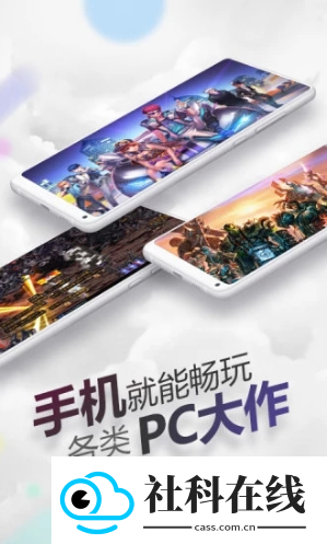 随身网吧