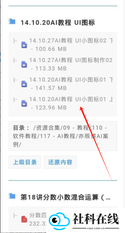 阿里盘搜