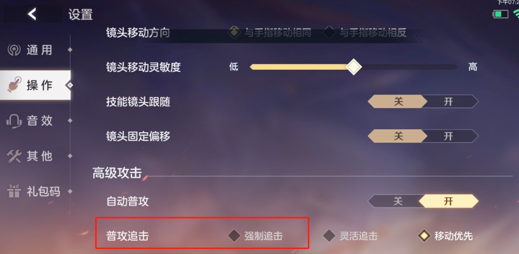 曙光英雄正版