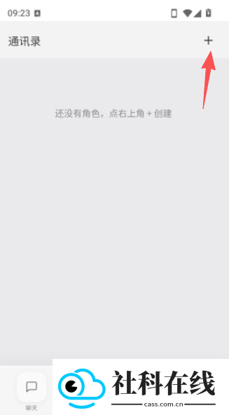 KOKO小手机ai