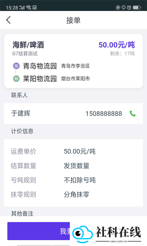 司小宝app