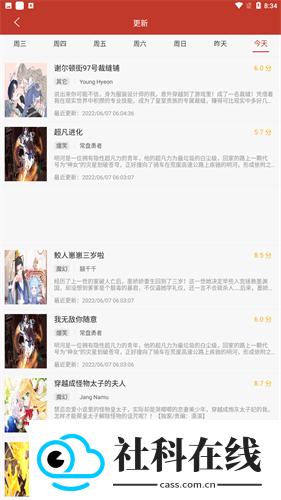 36漫画