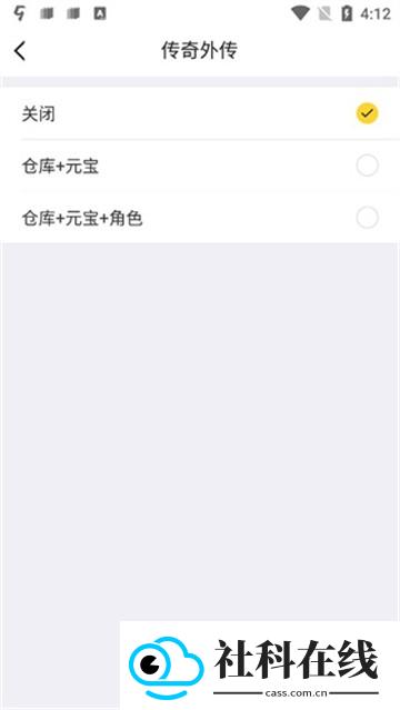叨鱼安卓版