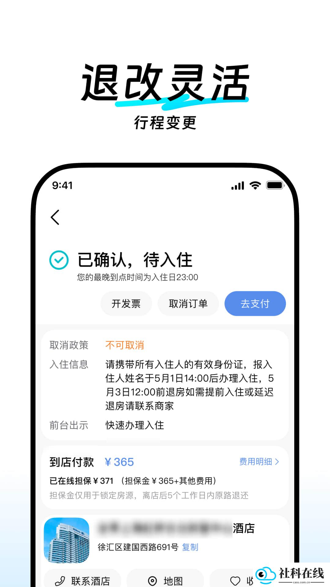 翎游