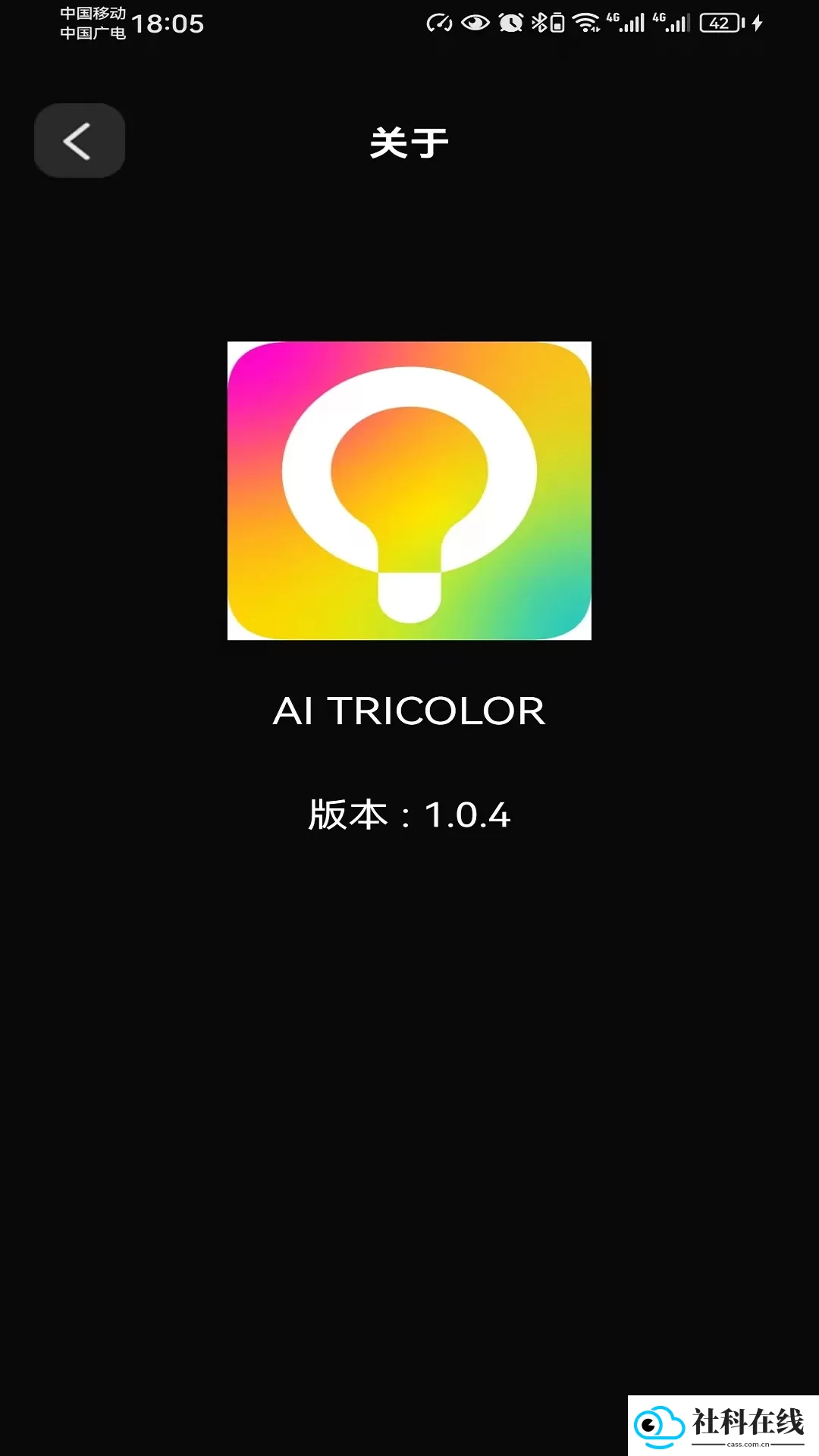 AI TRICOLOR