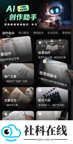 万能AI盒子