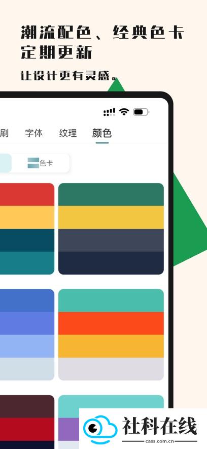 LazyShare