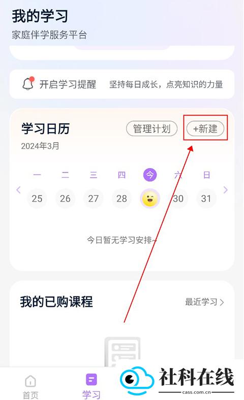 豆伴匠app