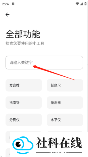 无极软件库