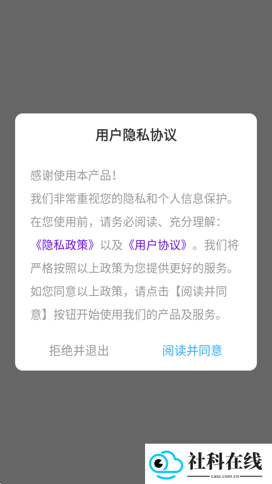 千本账本