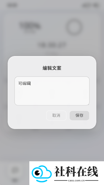 KOKO小手机ai