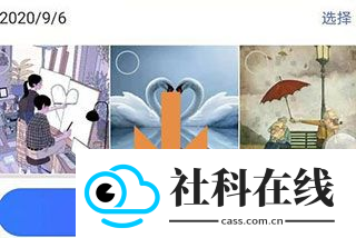 加密相册管家