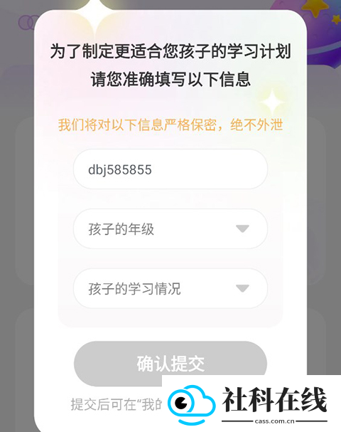 豆伴匠app