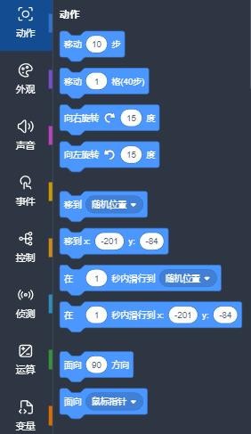共创世界手机版