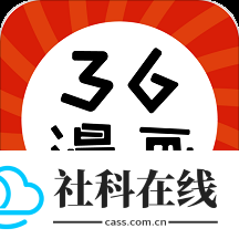 36漫画