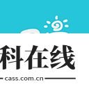 早安语录软件