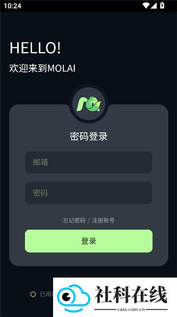 molai官方正版