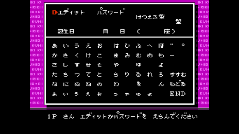热血格斗传说手游
