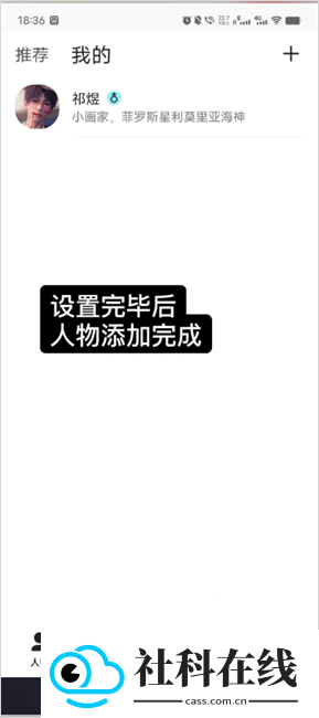 TalkMaker正版