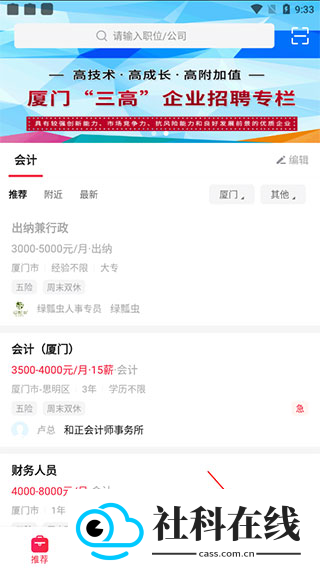 597直聘