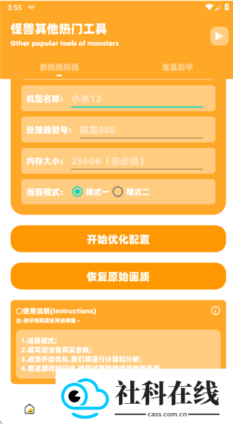小雾博画质盒子