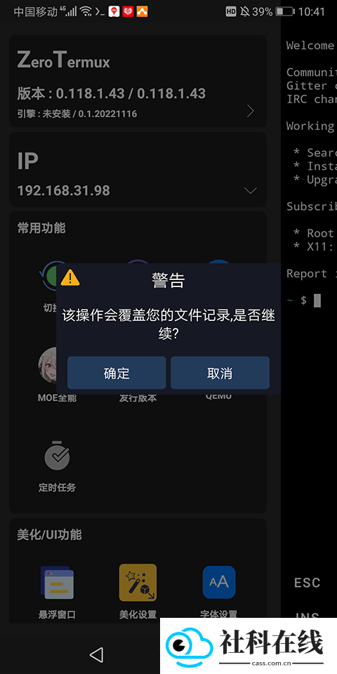 zerotermux