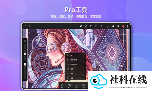 天生绘画