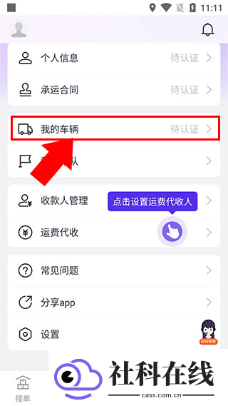 司小宝app