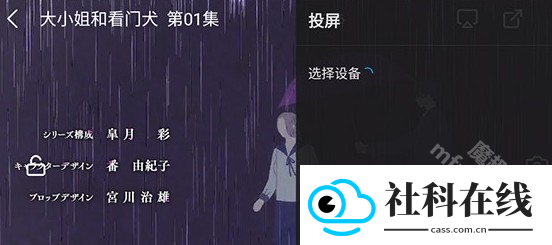 囧次元1.5.8.0