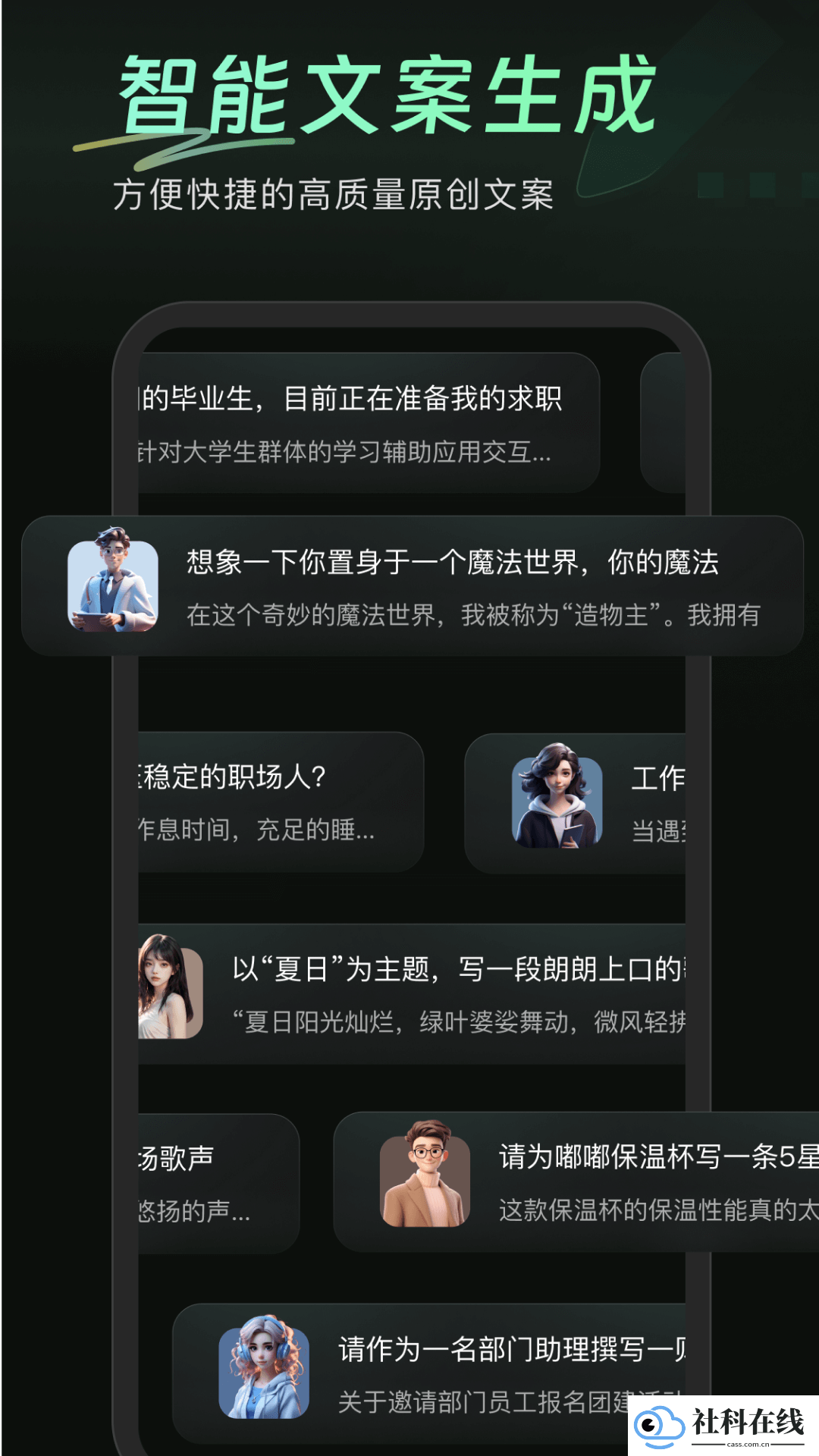 万能AI盒子