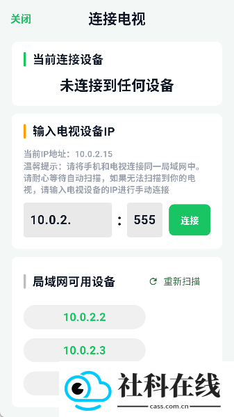 小草助手