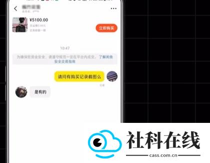 闲鱼