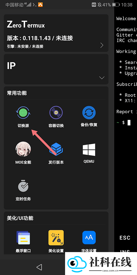 zerotermux