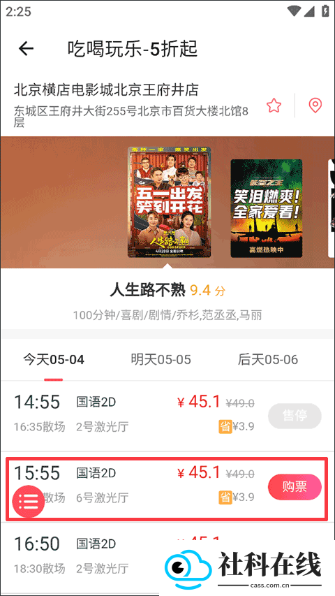 侠客工具箱app最新版