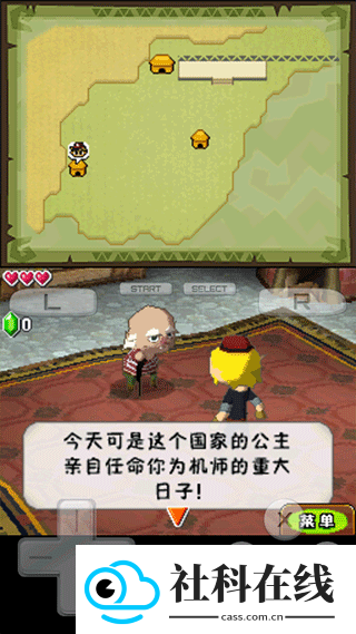 drastic模拟器
