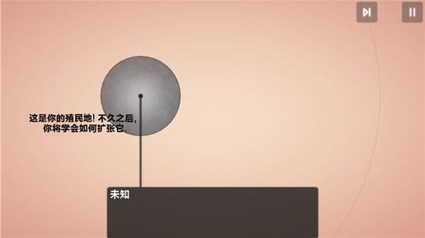 真菌世界手机版