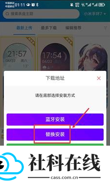 表盘自定义工具