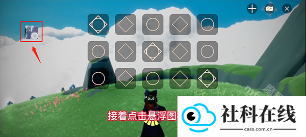 光遇音乐盒自动弹琴