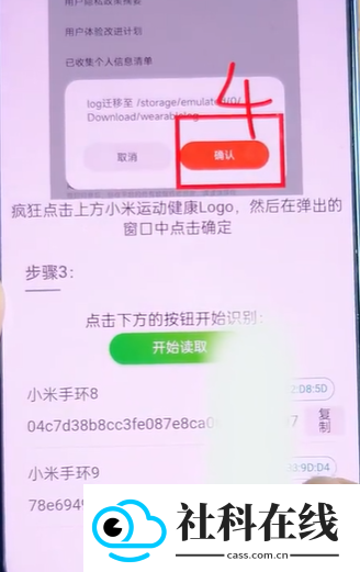 表盘自定义工具